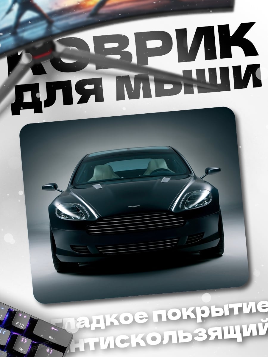 Коврик черный спорткар