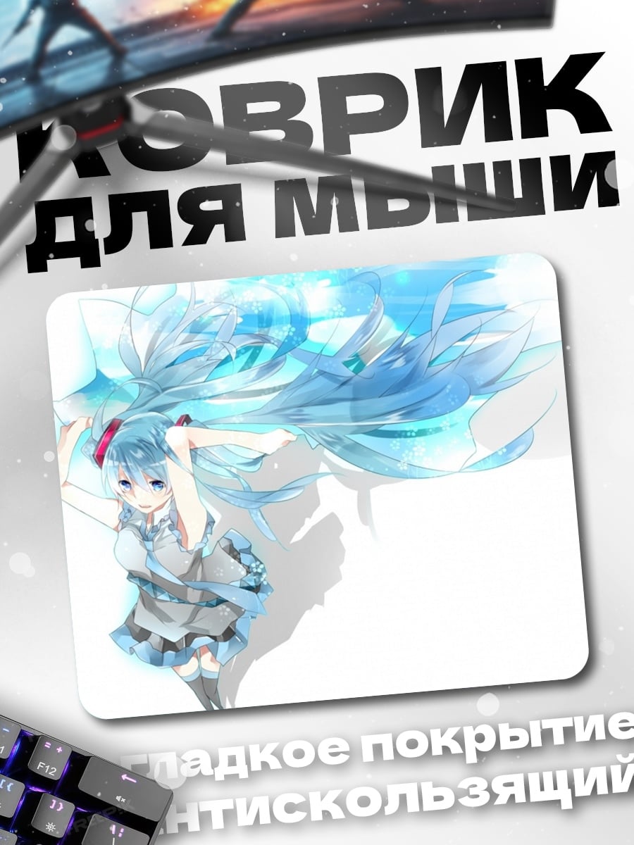 Коврик Аниме девушка волосы