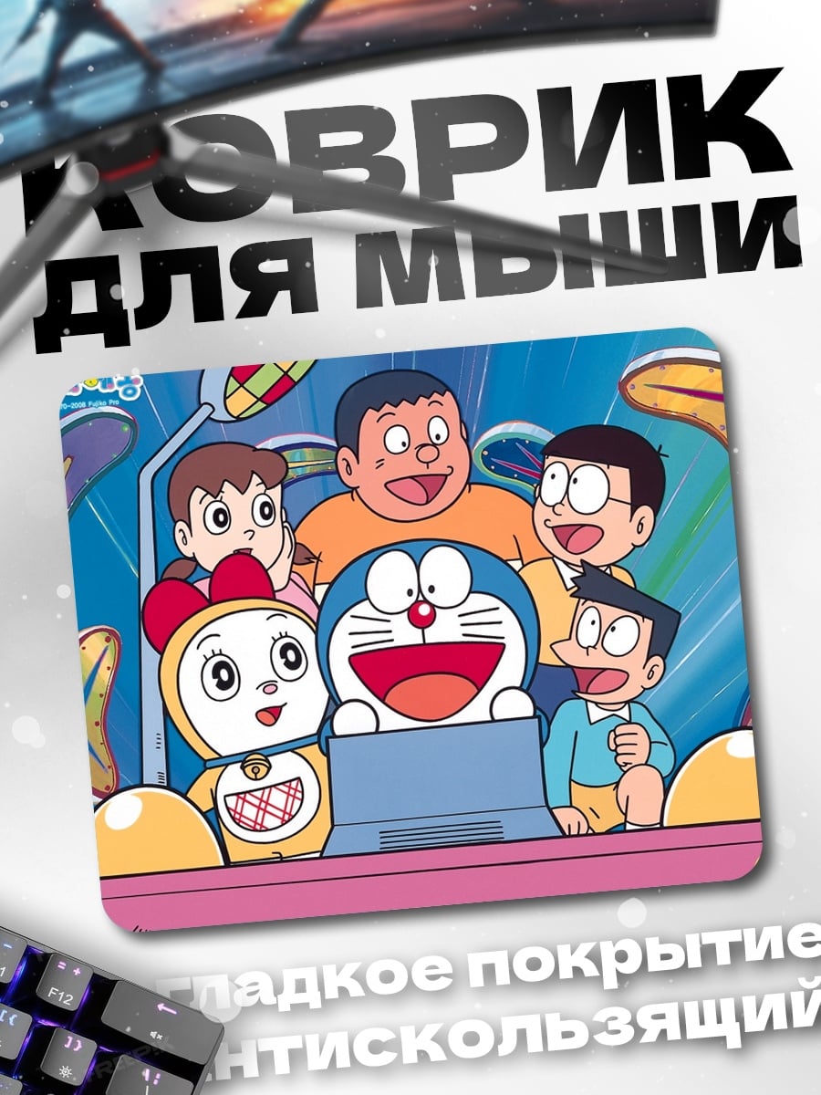 Коврик Дораэмон команда друзей