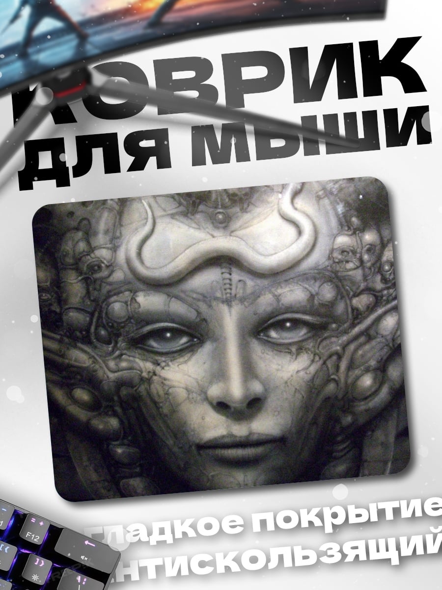 Коврик Лицо из металла