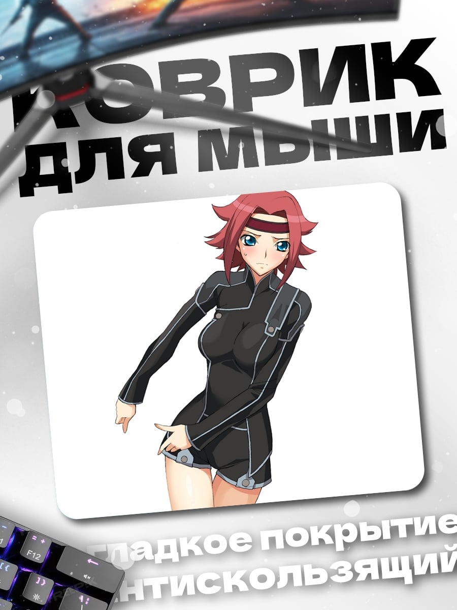 Коврик Аниме девушка в костюме