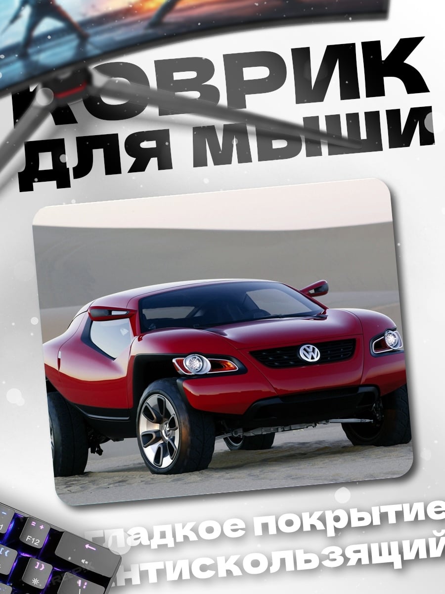 Коврик красный багги