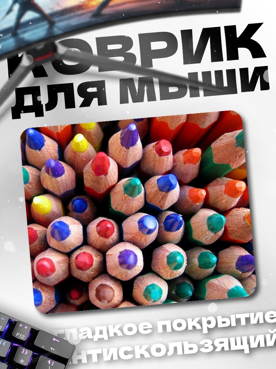 Коврик цветные карандаши