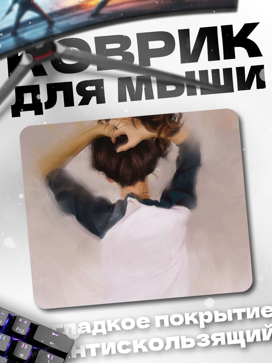 Коврик Отчаяние девушки