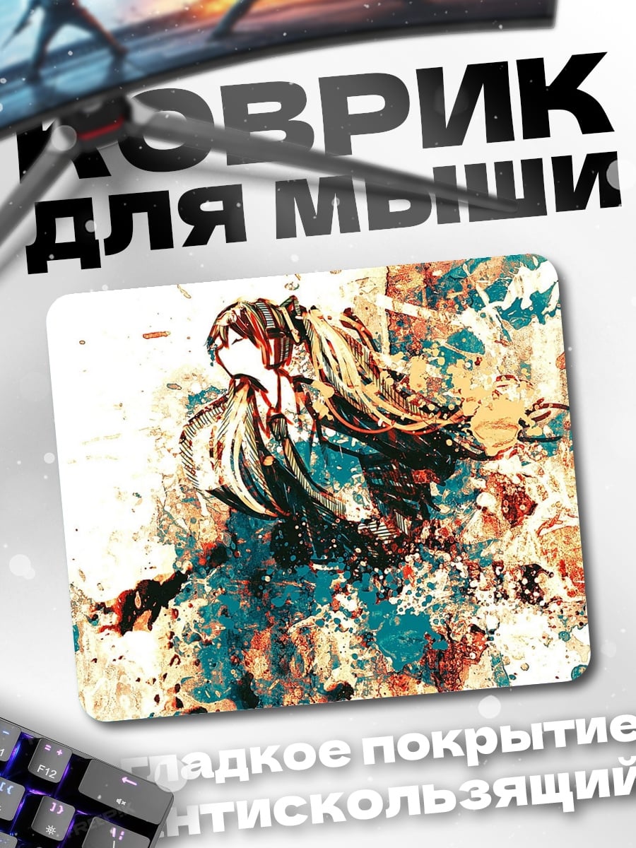Коврик Аниме девушка в брызгах
