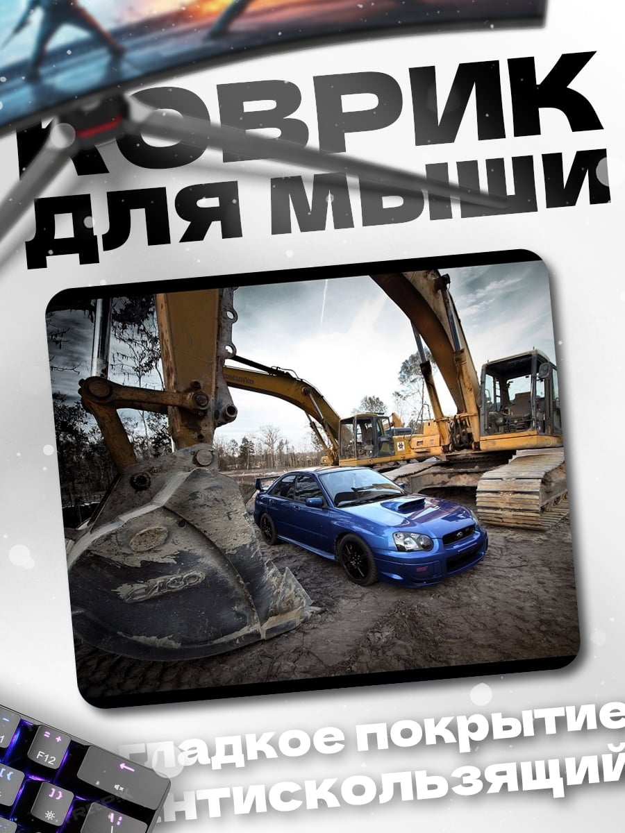 Коврик Синий Subaru WRX