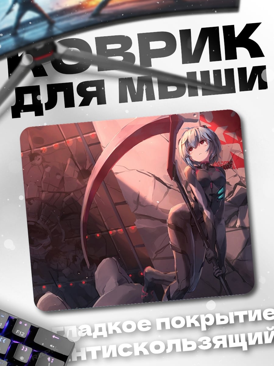 Коврик Аниме девушка косой