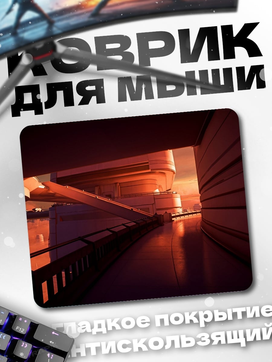 Коврик Неоновый город