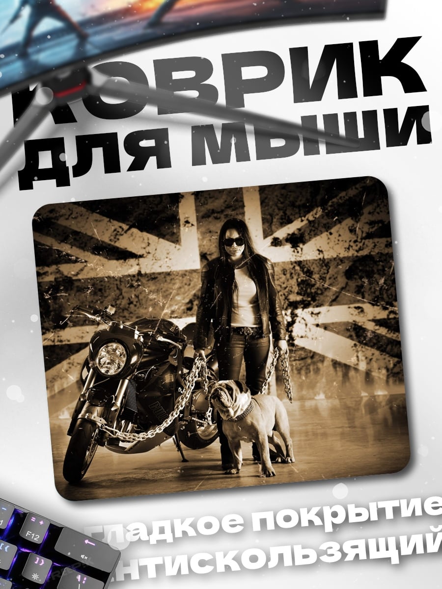 Коврик байкер и бульдог