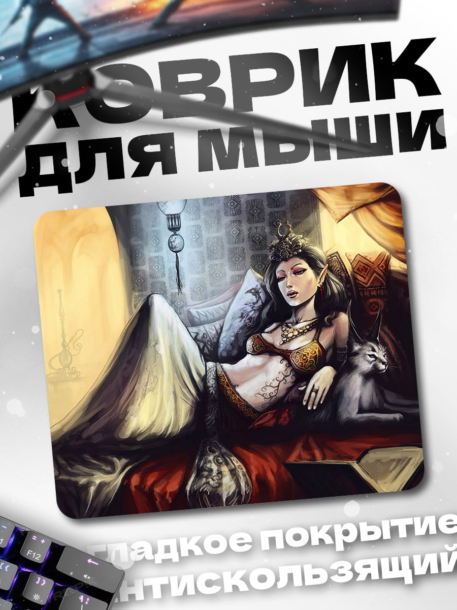 Коврик Восточная красавица
