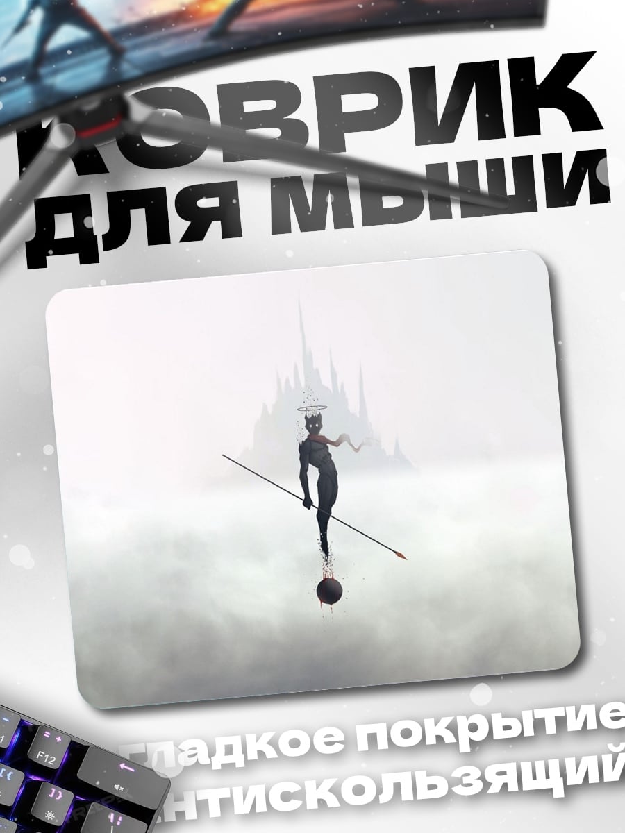 Коврик Балансирующий акробат