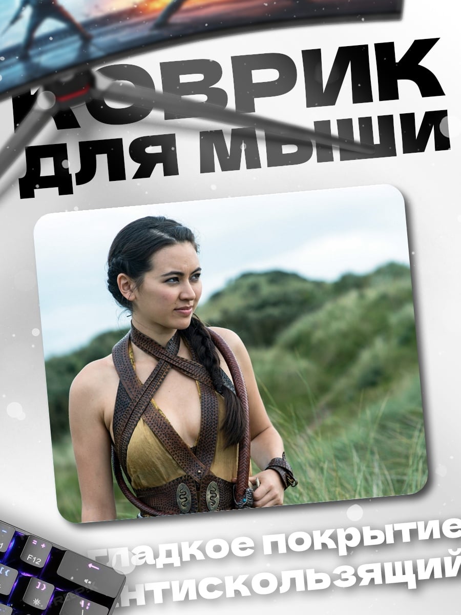 Коврик Воительница в поле