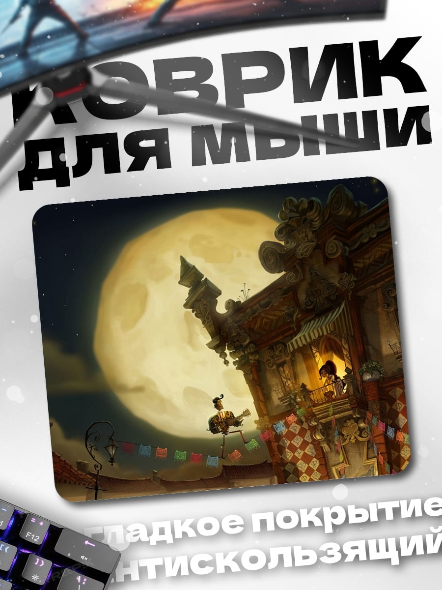 Коврик сказочный город луна
