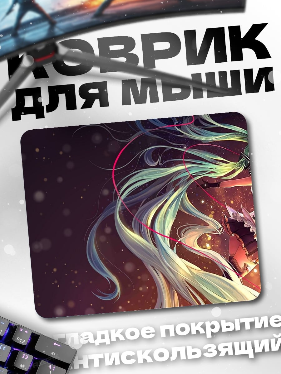 Коврик Аниме девушка с волосами