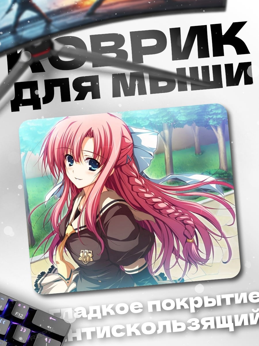Коврик Аниме девушка с косой