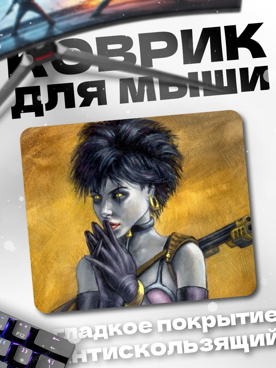 Коврик Девушка с дробовиком