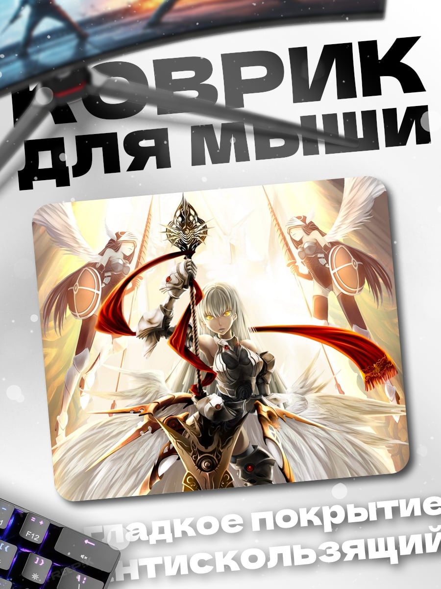 Коврик Ангельская воительница