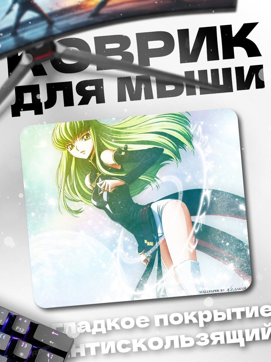 Коврик Аниме девушка зеленые волосы
