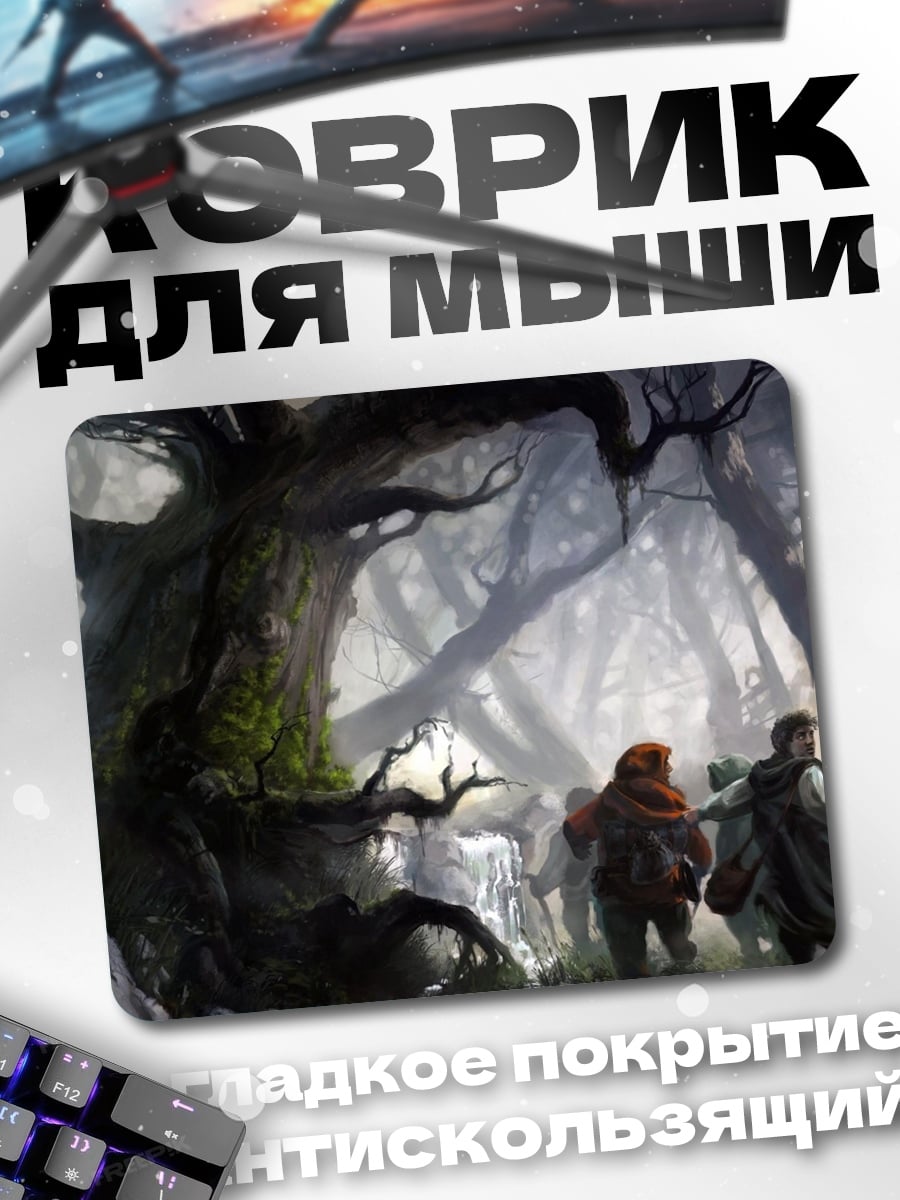 Коврик Заколдованный лес