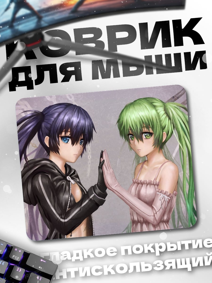 Коврик Две аниме девушки