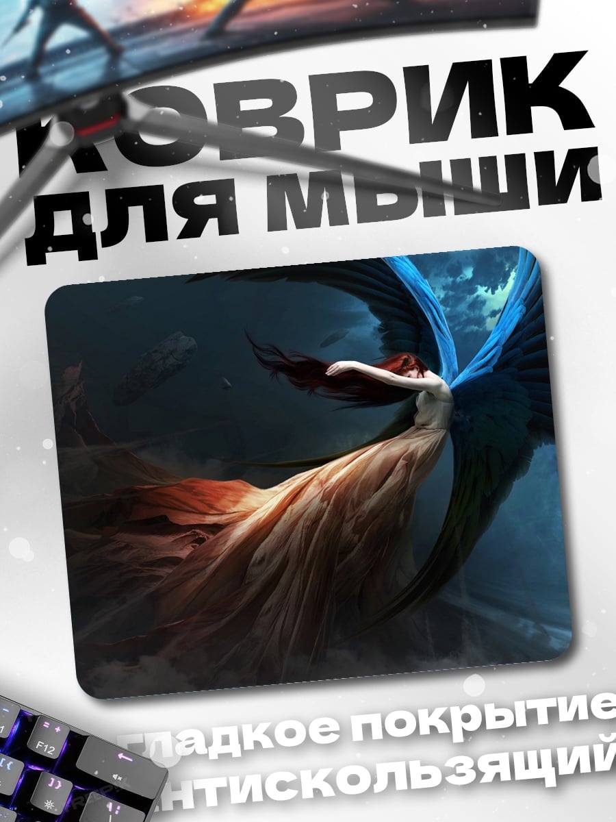 Коврик Парящая девушка ангел