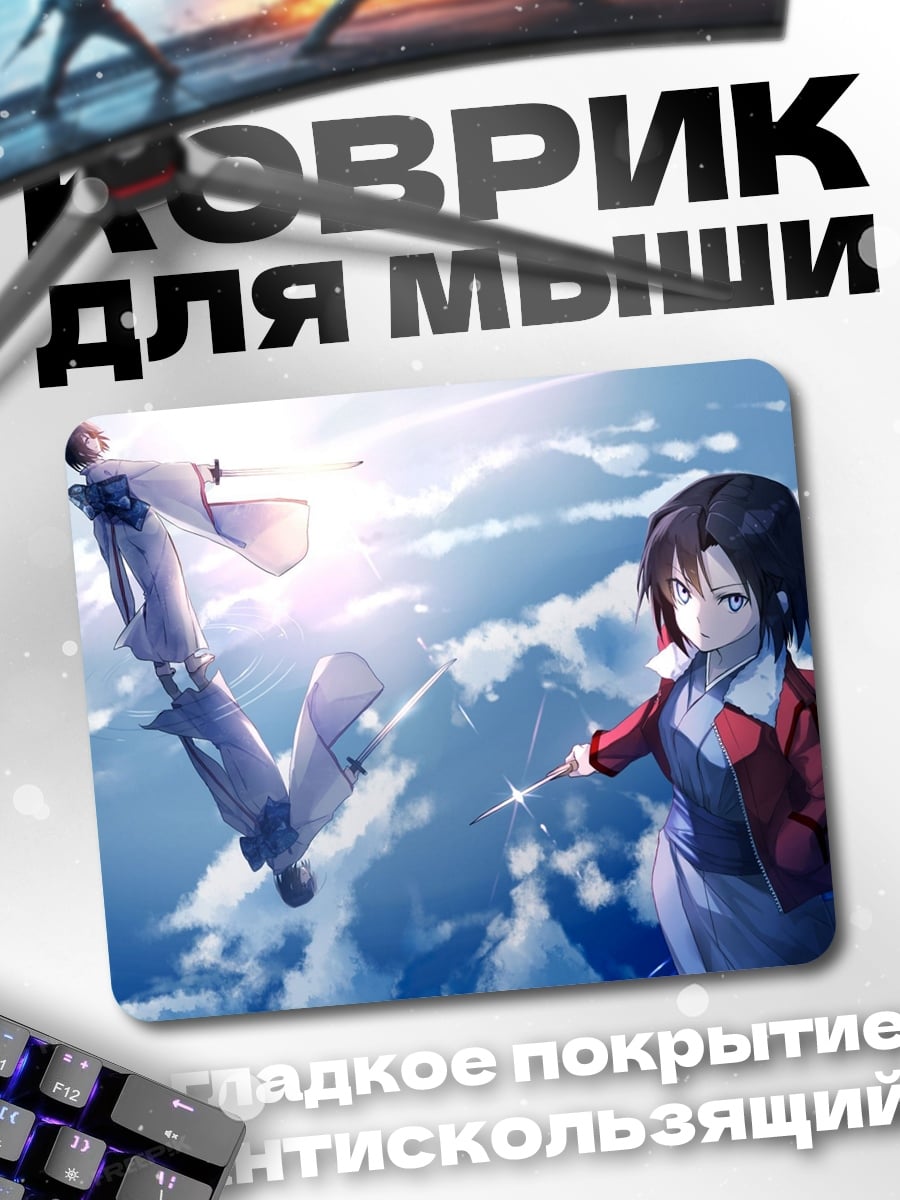 Коврик Аниме девушка в небе