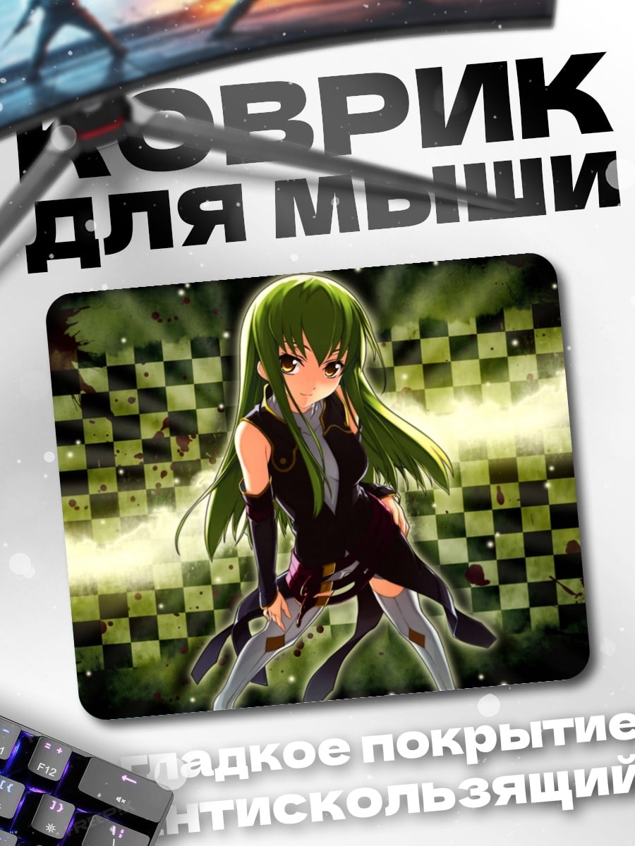 Коврик Аниме девушка в клетку