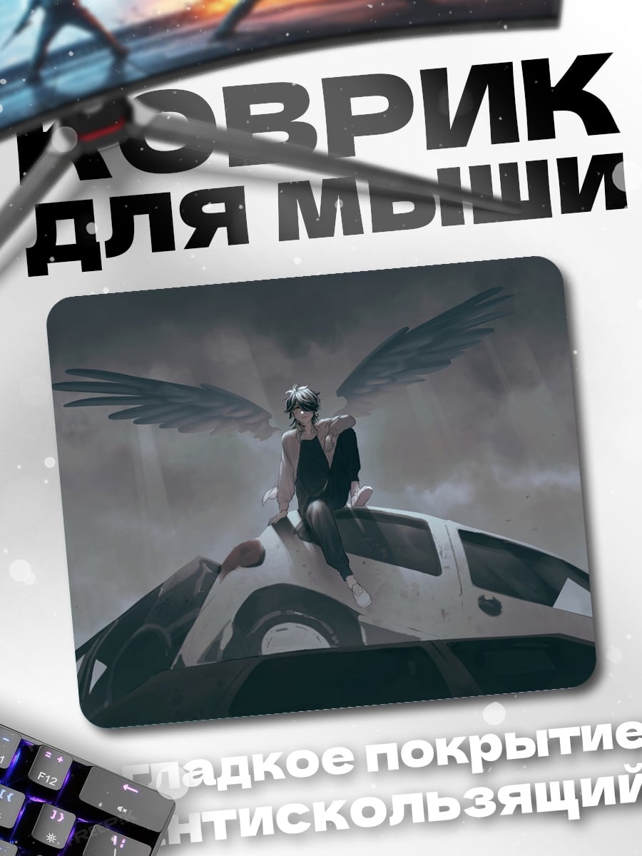 Коврик Ангел на крыше