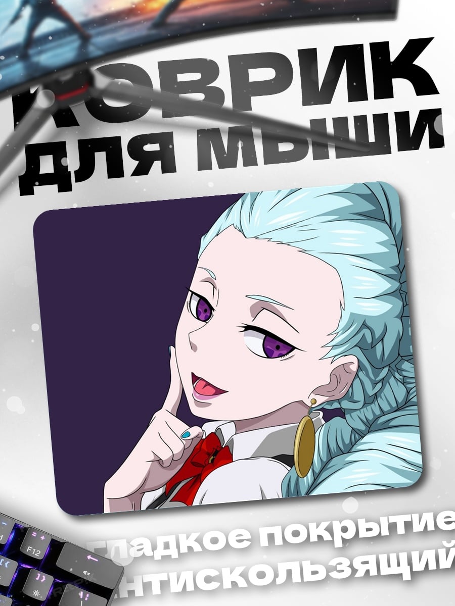 Коврик аниме девушка