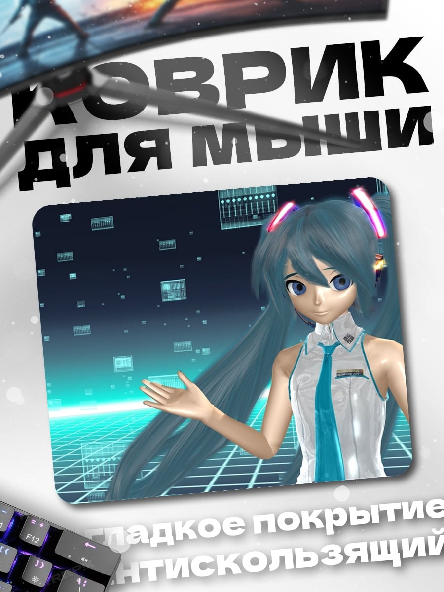 Коврик Аниме девушка в наушниках