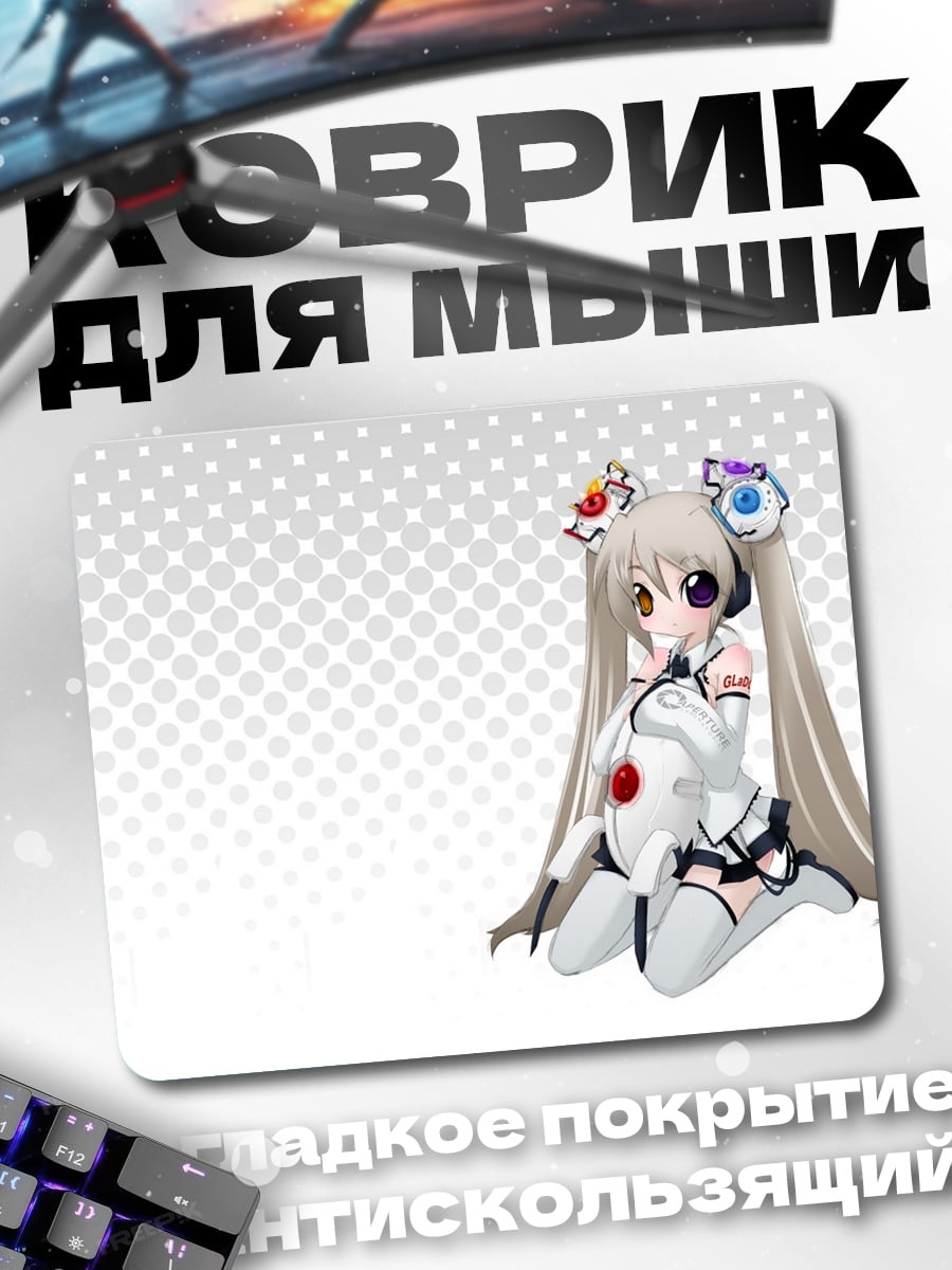 Коврик Аниме девушка в костюме
