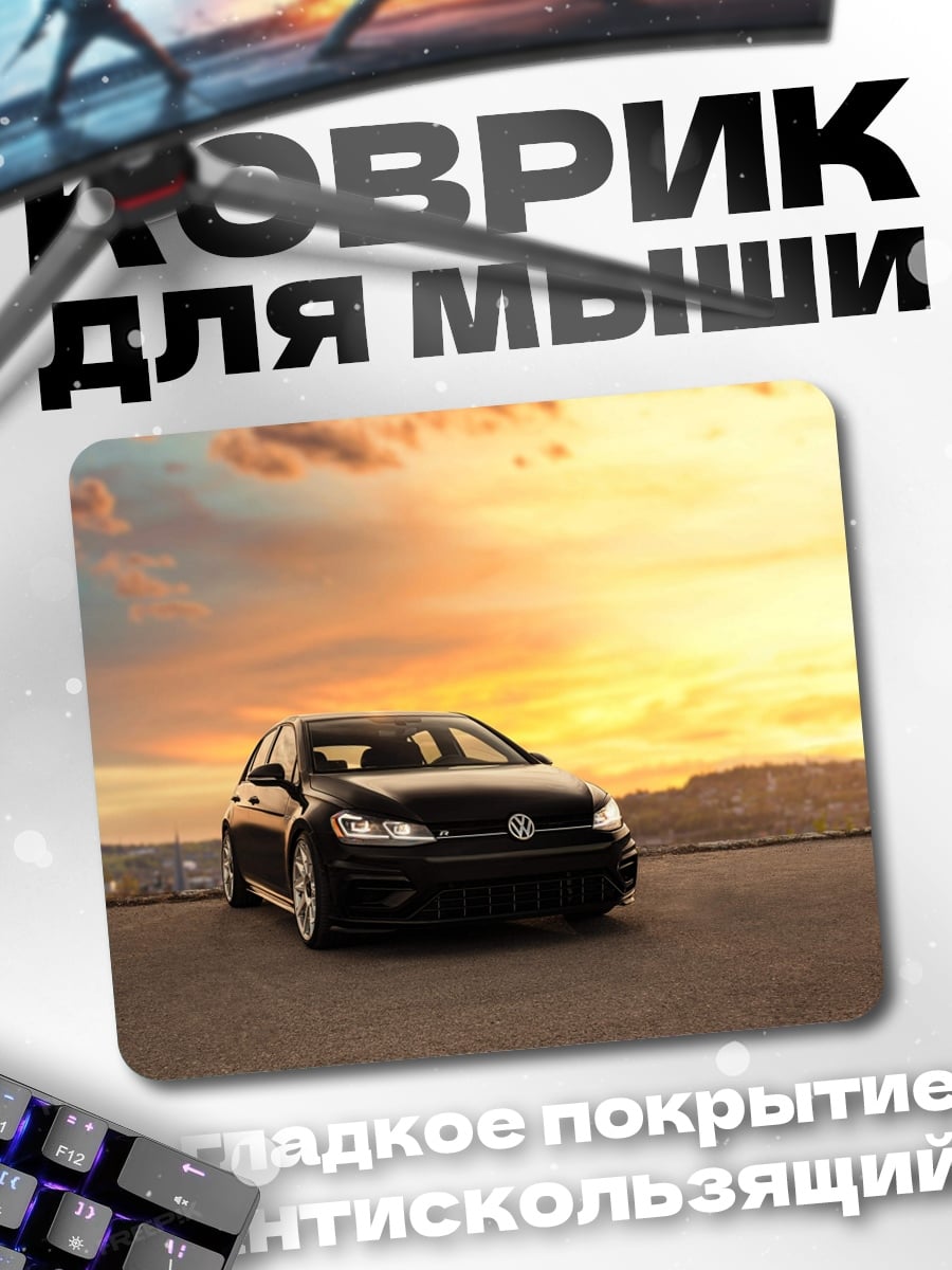 Коврик Черный спорткар на закате