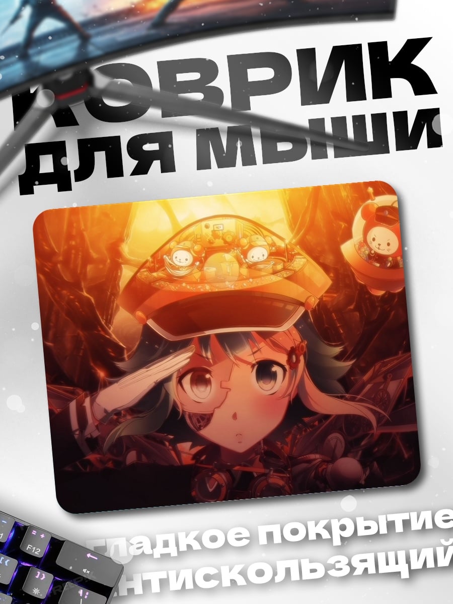 Коврик Аниме девушка в шляпе