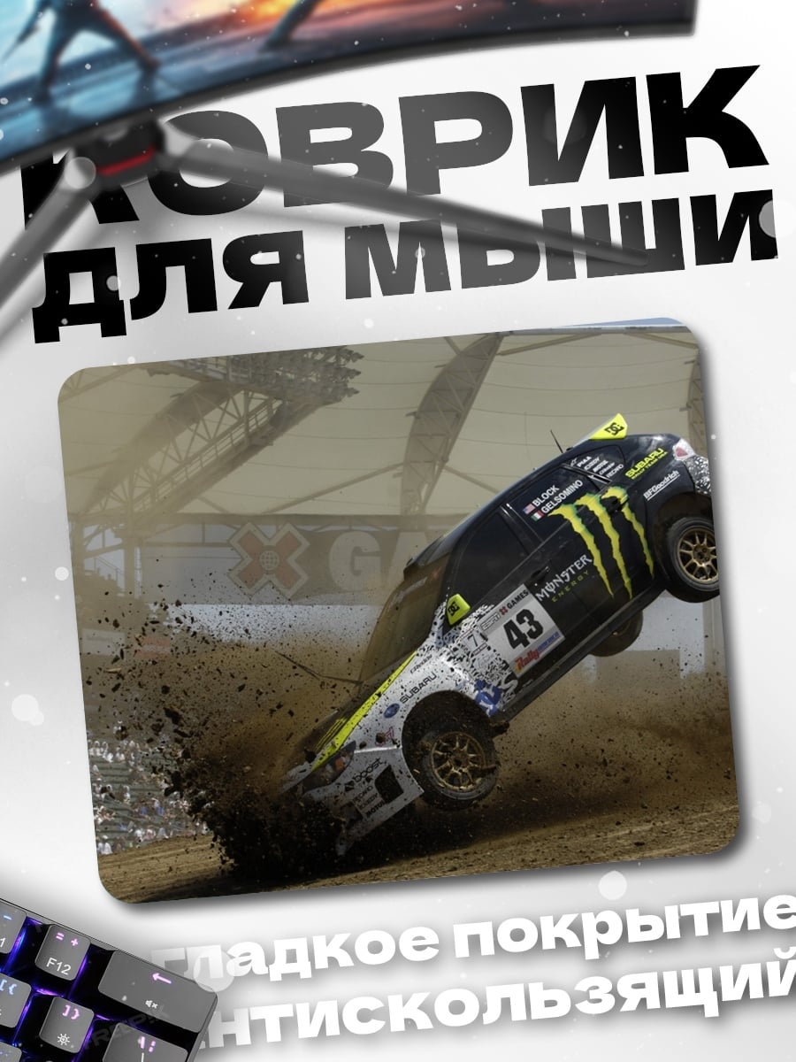 Коврик Раллийная машина в грязи