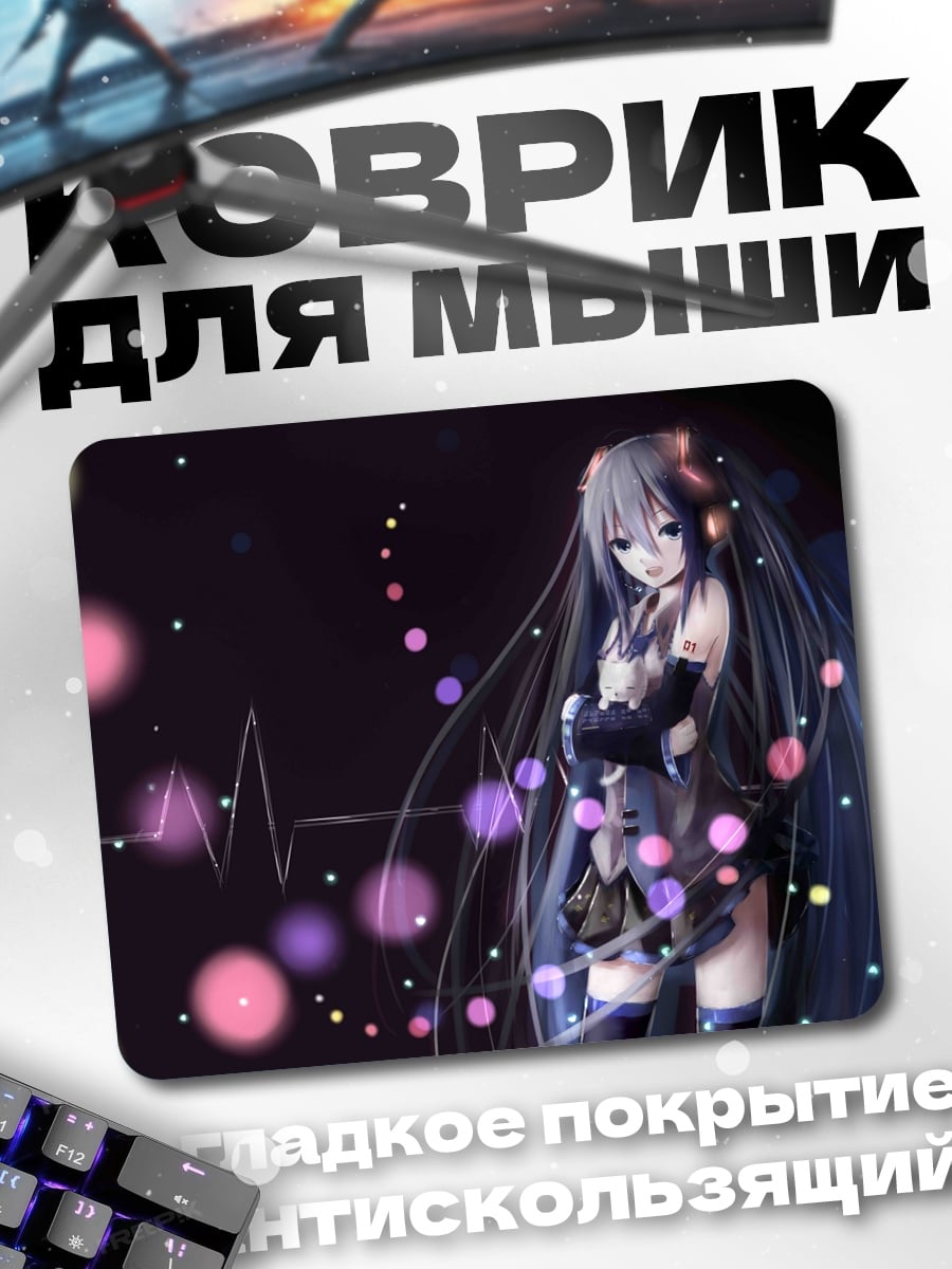 Коврик Аниме девушка наушники