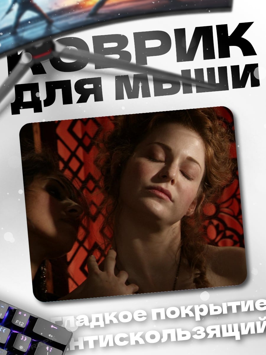 Коврик женщина в красном