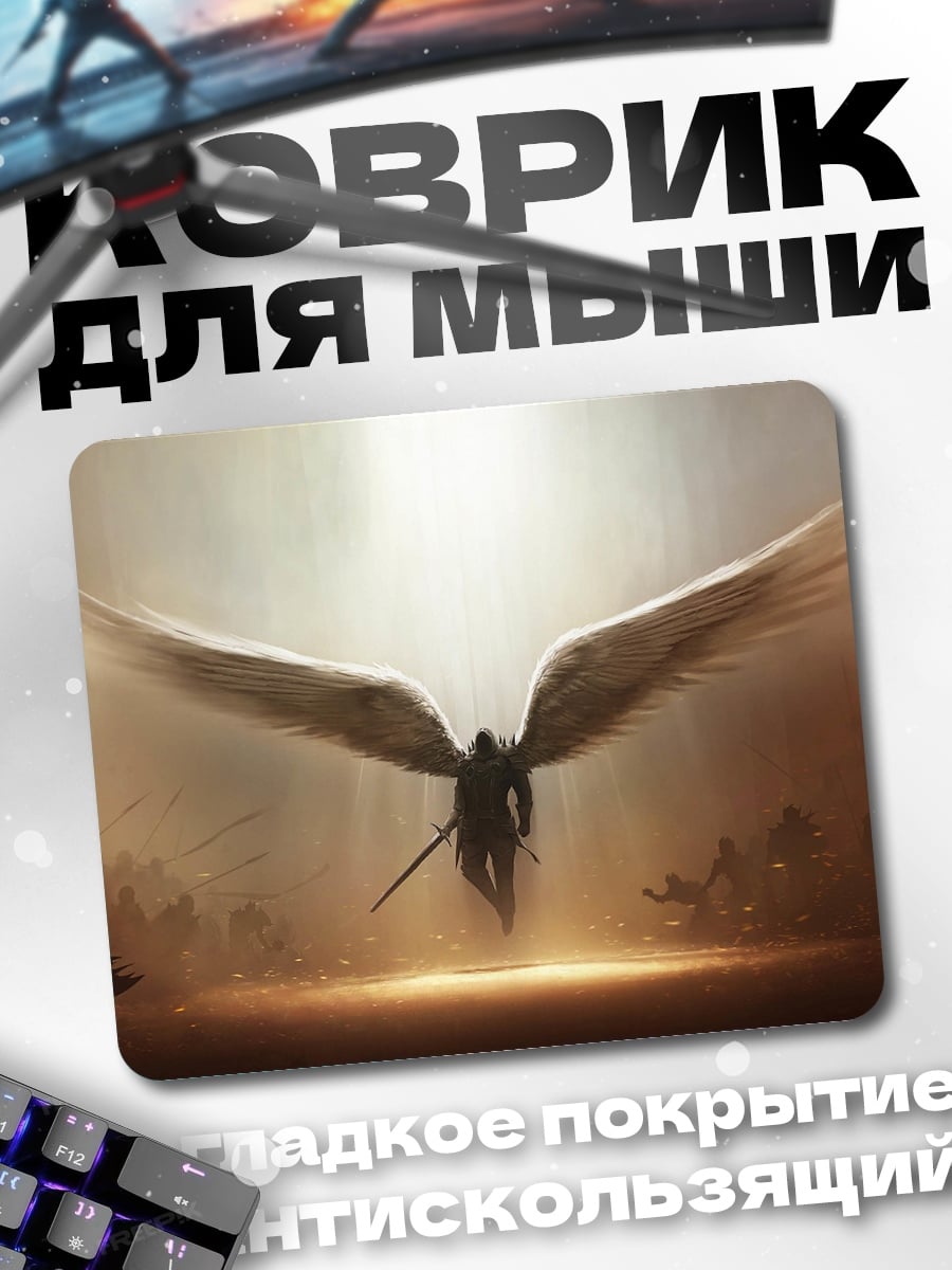 Коврик ангел с крыльями