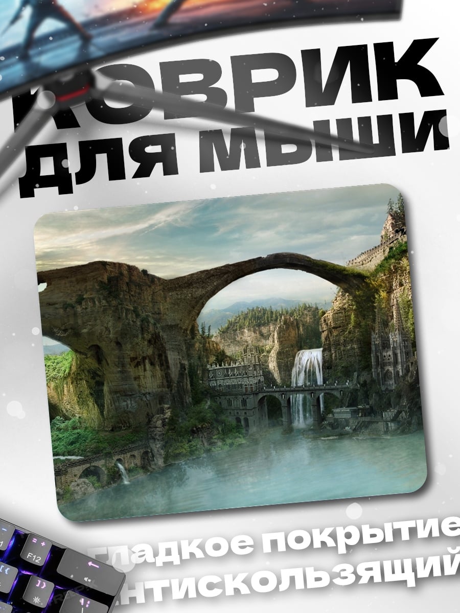 Коврик Древний мост водопад
