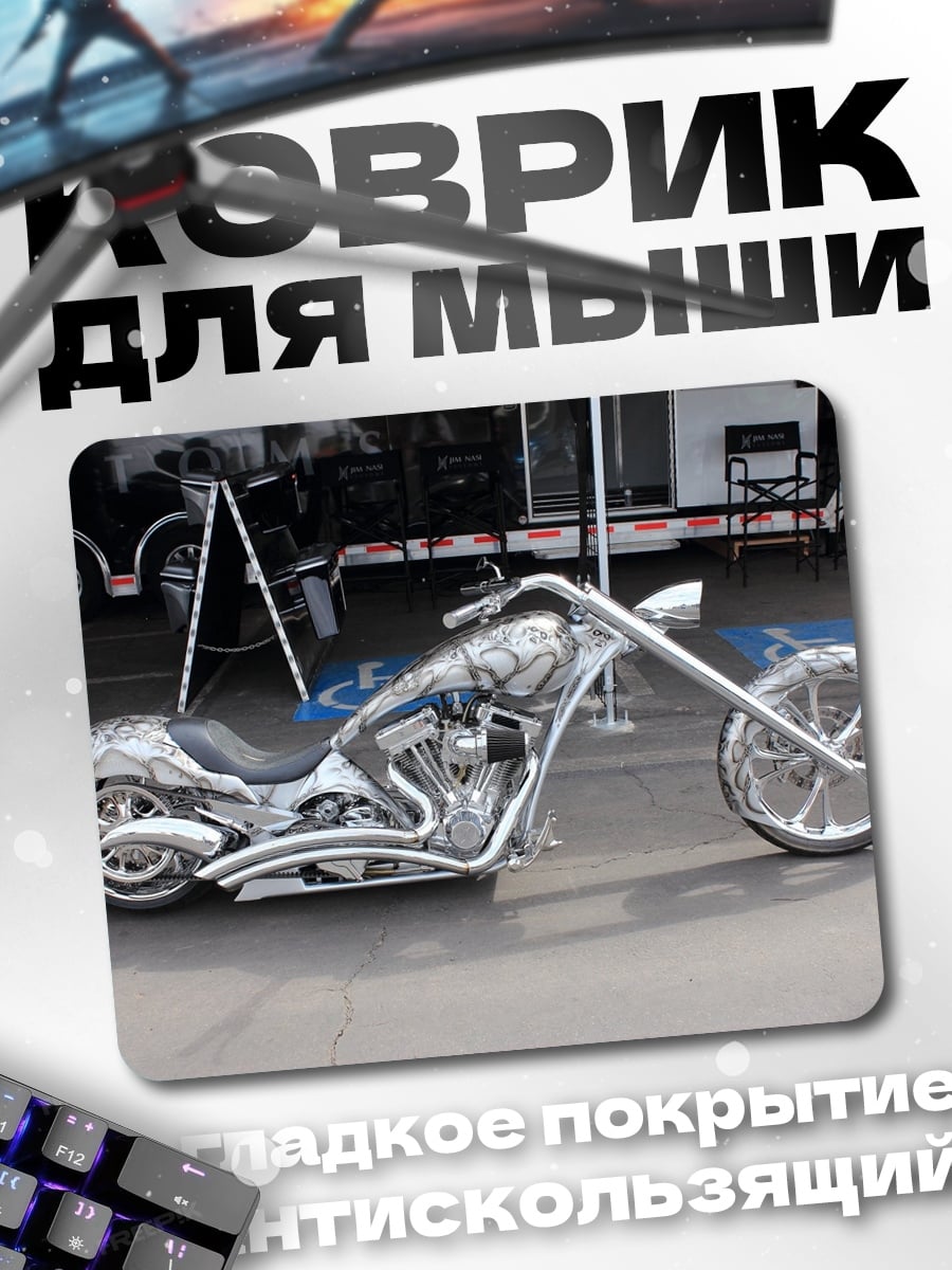 Коврик Кастомный Чоппер Мотоцикл