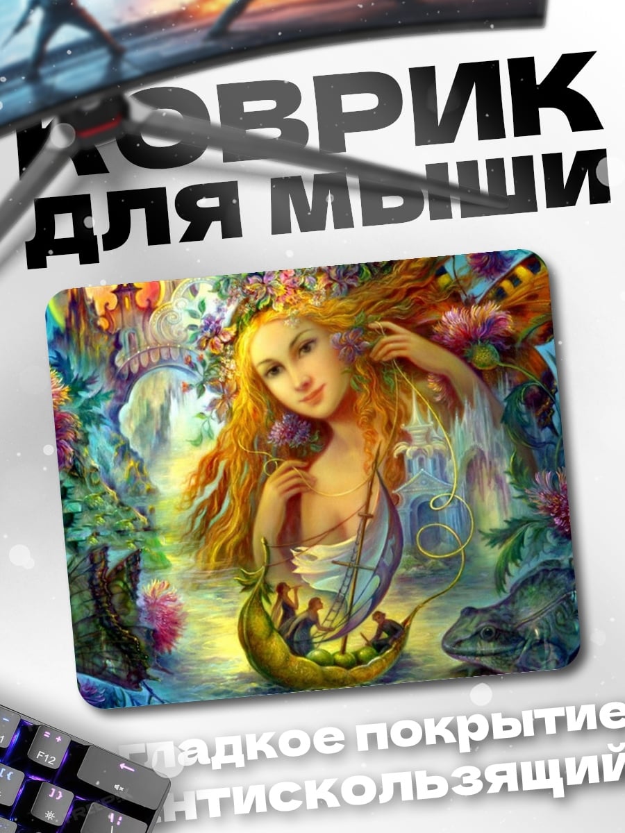 Коврик Сказочная фея лодка