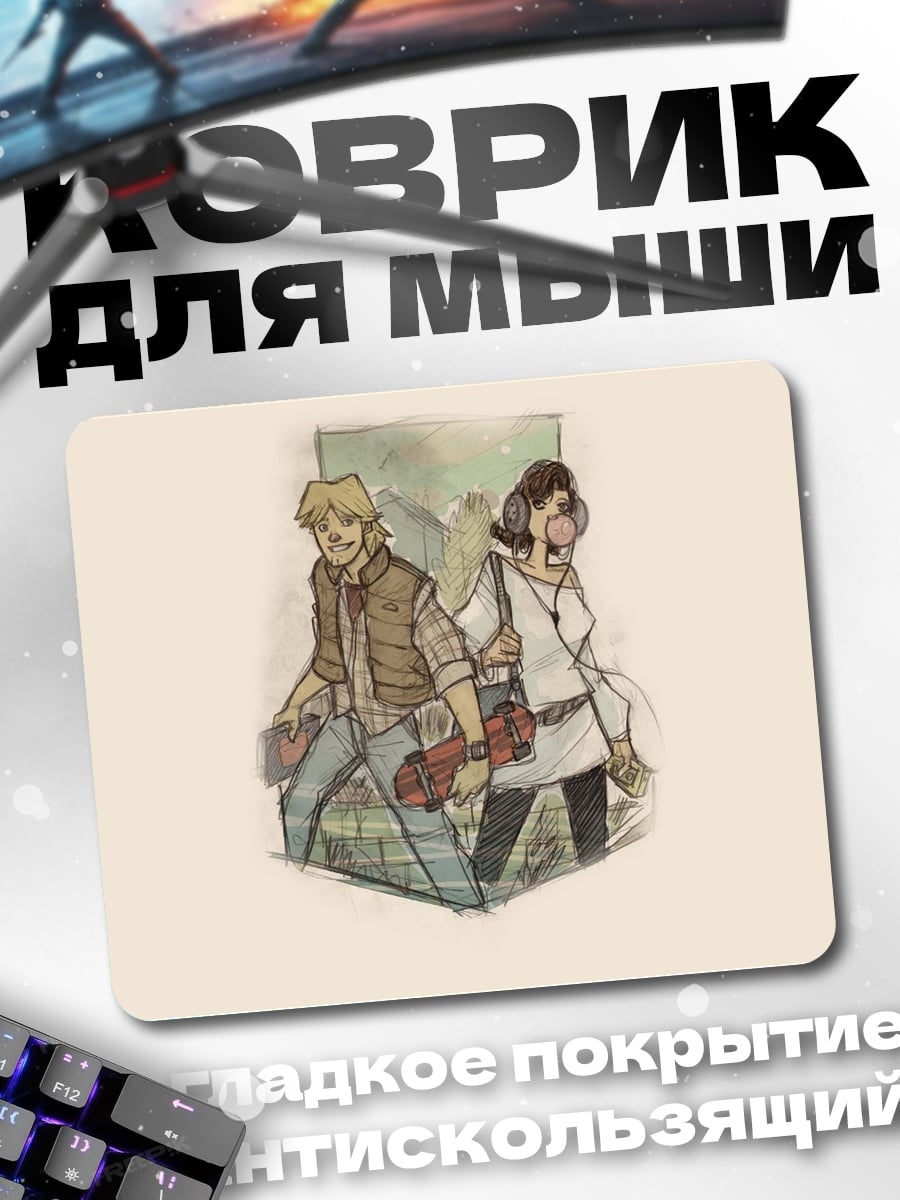 Коврик Назад в будущее