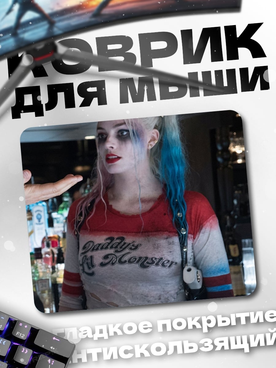 Коврик Харли Квинн