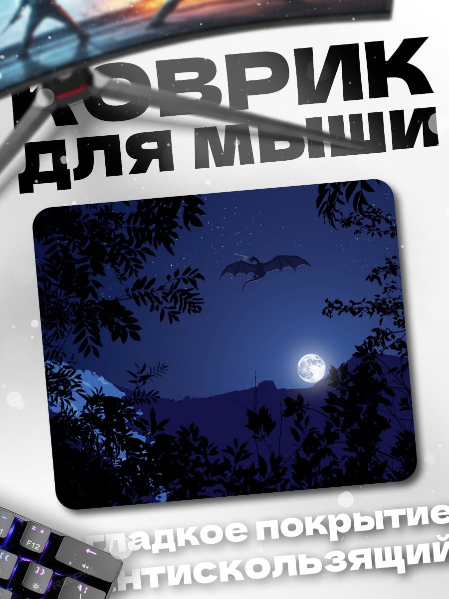 Коврик Летучая мышь и луна