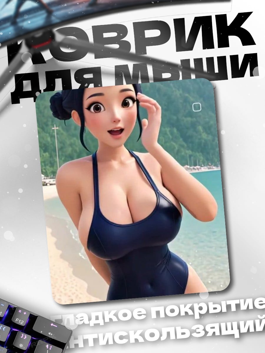 Коврик Аниме девушка на пляже
