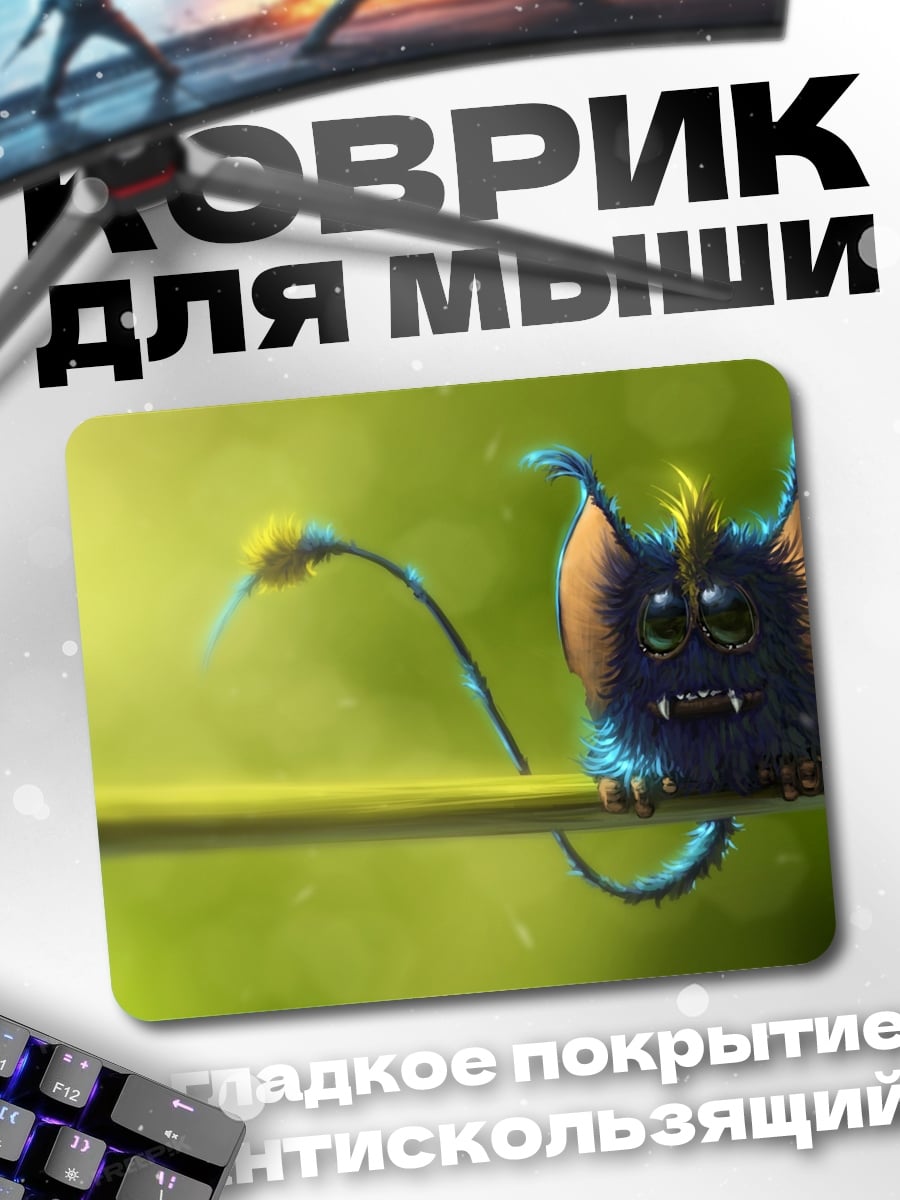 Коврик пушистый монстр