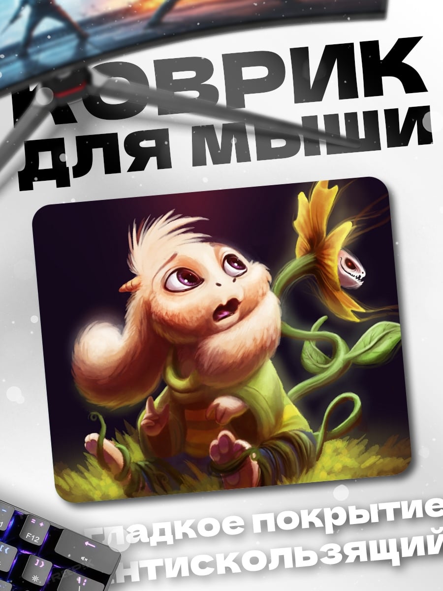 Коврик Малыш с цветком