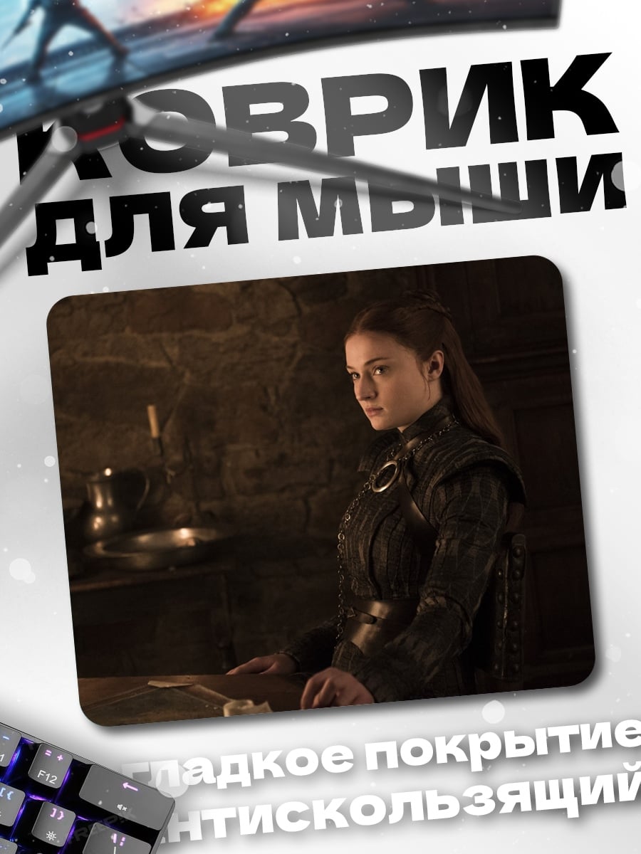 Коврик Девушка в доспехах