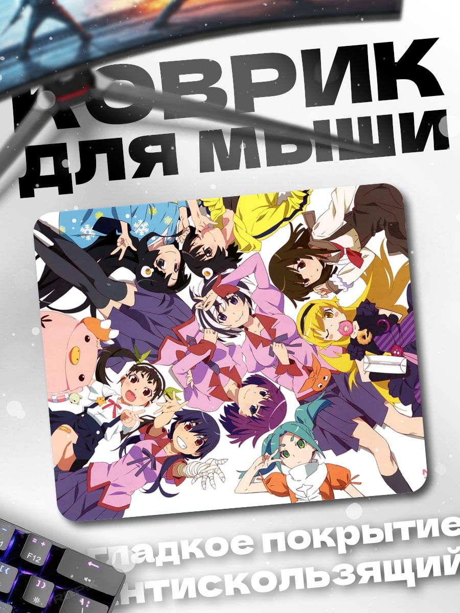 Коврик Девушки Monogatari