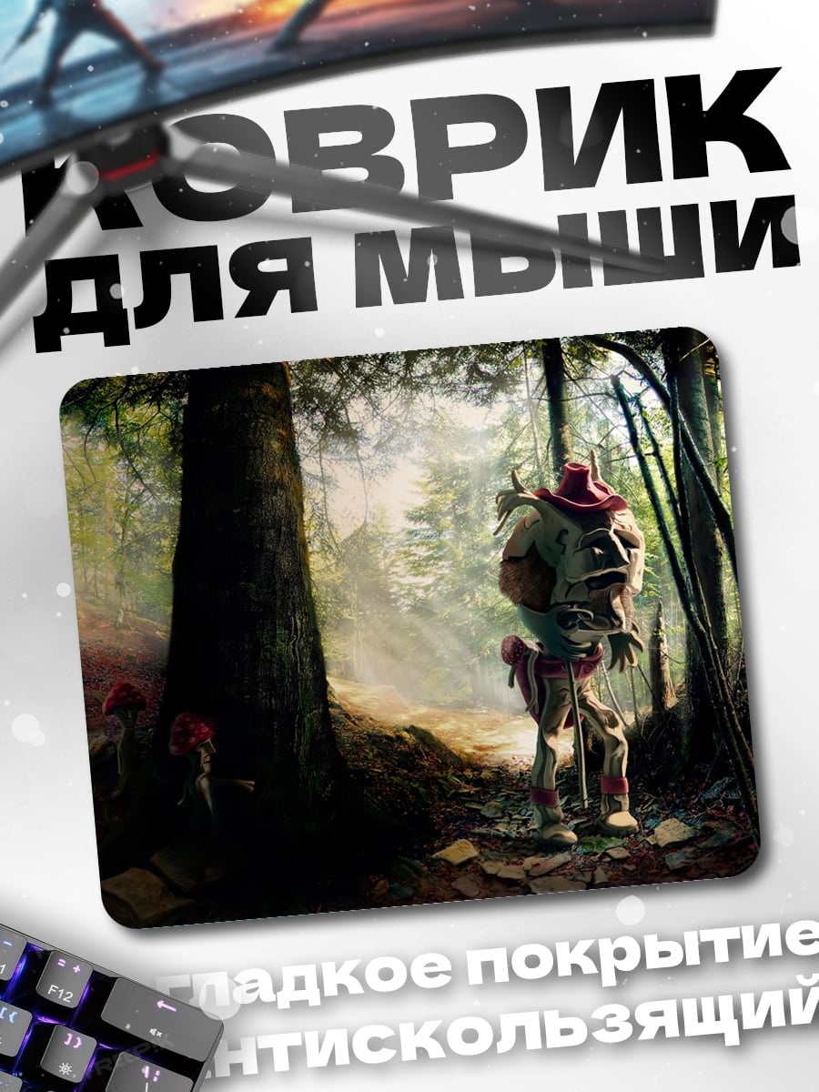 Коврик Лесной странник