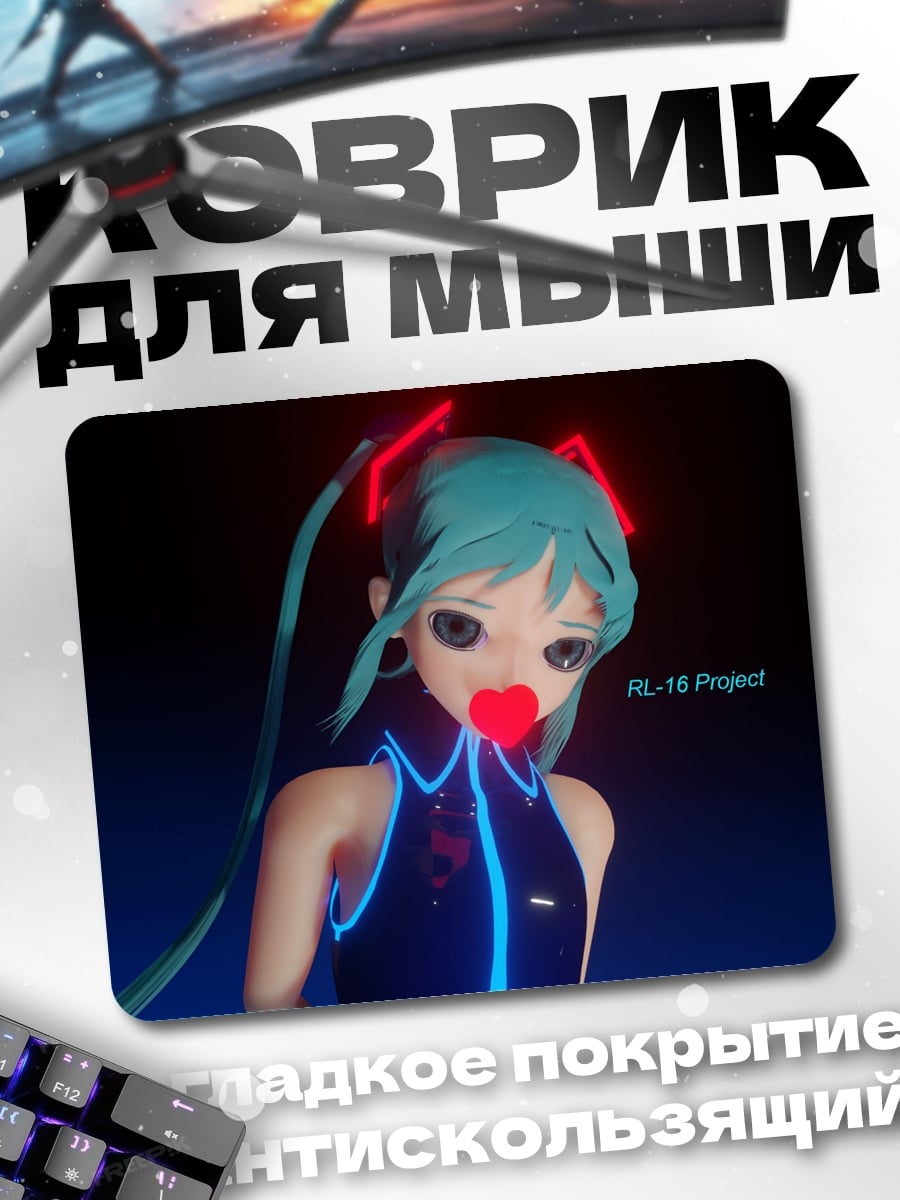 Коврик Киберпанк аниме девушка
